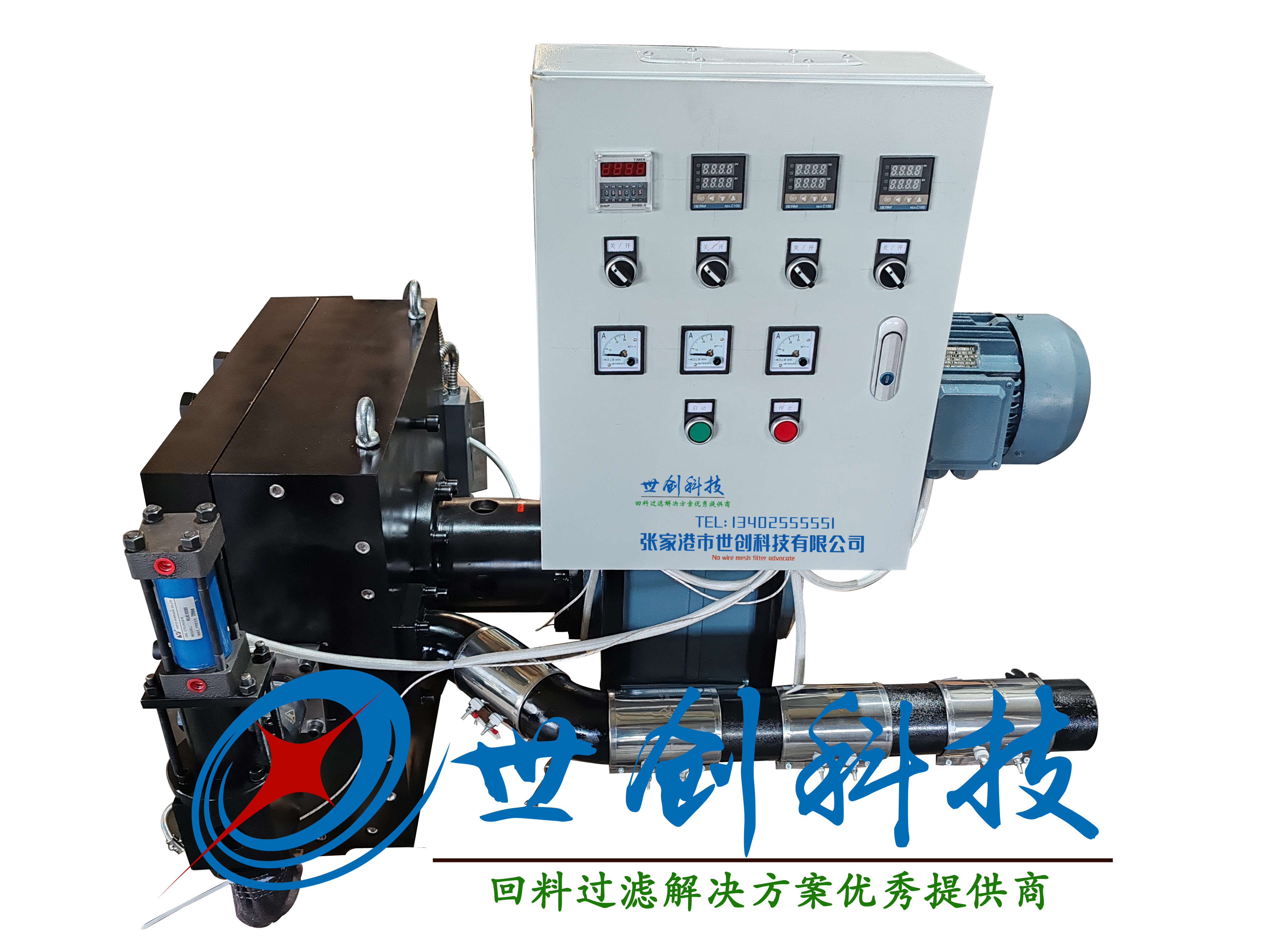 500型号全自动排渣无网模头，无丝网过滤器全新内核